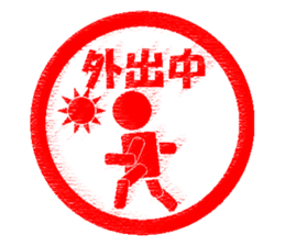 Feeling by stickers 2 sticker #8913444