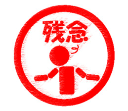 Feeling by stickers 2 sticker #8913445