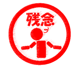 Feeling by stickers 2 sticker #8913445