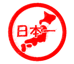 Feeling by stickers 2 sticker #8913446