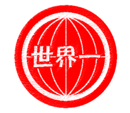 Feeling by stickers 2 sticker #8913447