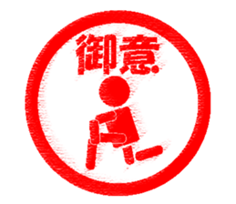 Feeling by stickers 2 sticker #8913448