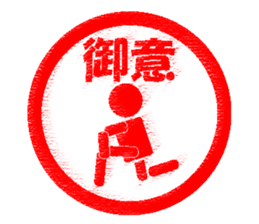 Feeling by stickers 2 sticker #8913448