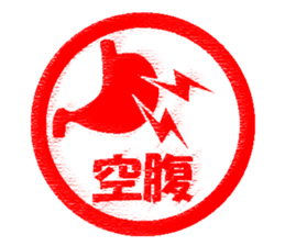 Feeling by stickers 2 sticker #8913449