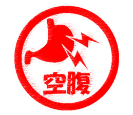 Feeling by stickers 2 sticker #8913449