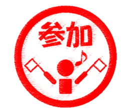 Feeling by stickers 2 sticker #8913450