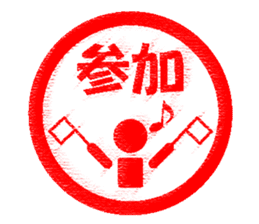 Feeling by stickers 2 sticker #8913450