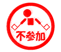 Feeling by stickers 2 sticker #8913451