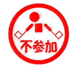 Feeling by stickers 2 sticker #8913451