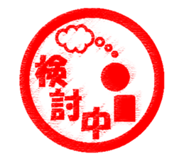 Feeling by stickers 2 sticker #8913452