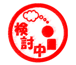 Feeling by stickers 2 sticker #8913452