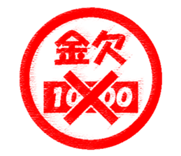 Feeling by stickers 2 sticker #8913453