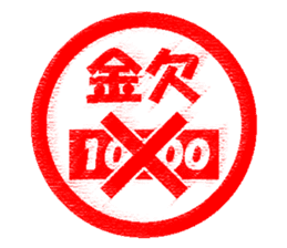 Feeling by stickers 2 sticker #8913453