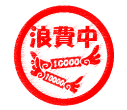 Feeling by stickers 2 sticker #8913454