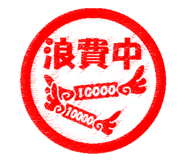 Feeling by stickers 2 sticker #8913454