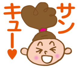 Dango-chan 2 sticker #8913459