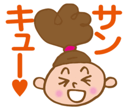 Dango-chan 2 sticker #8913459