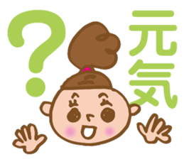 Dango-chan 2 sticker #8913460