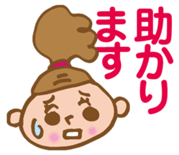 Dango-chan 2 sticker #8913463