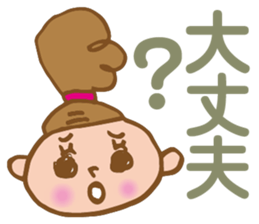 Dango-chan 2 sticker #8913464