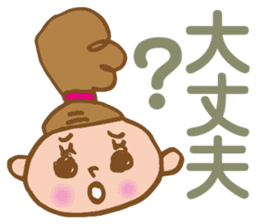 Dango-chan 2 sticker #8913464