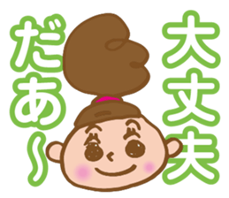 Dango-chan 2 sticker #8913465
