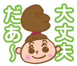 Dango-chan 2 sticker #8913465