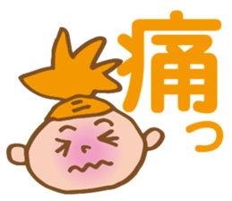 Dango-chan 2 sticker #8913466