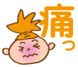 Dango-chan 2 sticker #8913466
