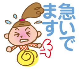 Dango-chan 2 sticker #8913468