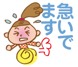 Dango-chan 2 sticker #8913468