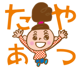 Dango-chan 2 sticker #8913469
