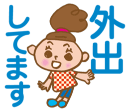 Dango-chan 2 sticker #8913470
