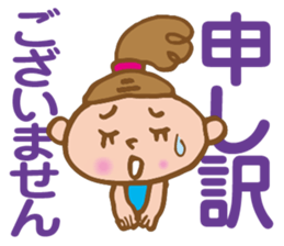 Dango-chan 2 sticker #8913472