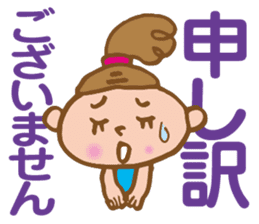 Dango-chan 2 sticker #8913472