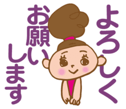 Dango-chan 2 sticker #8913475