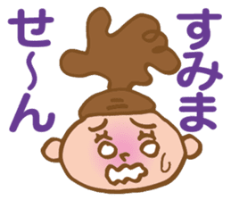 Dango-chan 2 sticker #8913478