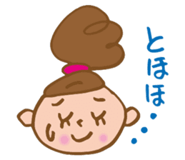 Dango-chan 2 sticker #8913485