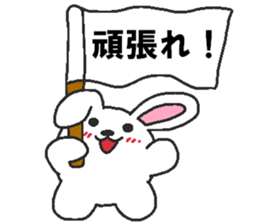 Daily oriental Zodiac[rabbit] sticker #8913522