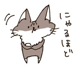 Mamenoko sticker #8913708