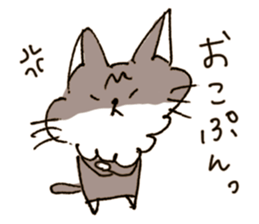 Mamenoko sticker #8913729