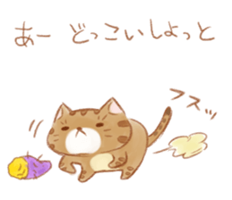 Jiro & Konatsu 3 sticker #8913741