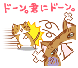 Jiro & Konatsu 3 sticker #8913742