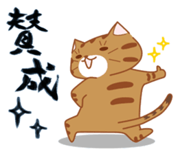 Jiro & Konatsu 3 sticker #8913744