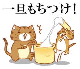 Jiro & Konatsu 3 sticker #8913748