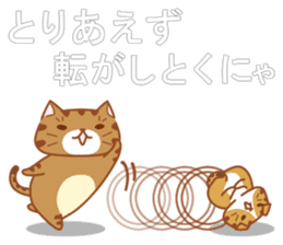 Jiro & Konatsu 3 sticker #8913749