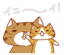 Jiro & Konatsu 3 sticker #8913753