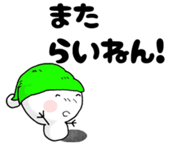 Snowman sticker. 4 sticker #8913873