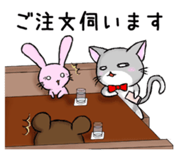 Nekoneko(dining/restaurant part) sticker #8914017