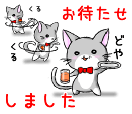 Nekoneko(dining/restaurant part) sticker #8914018